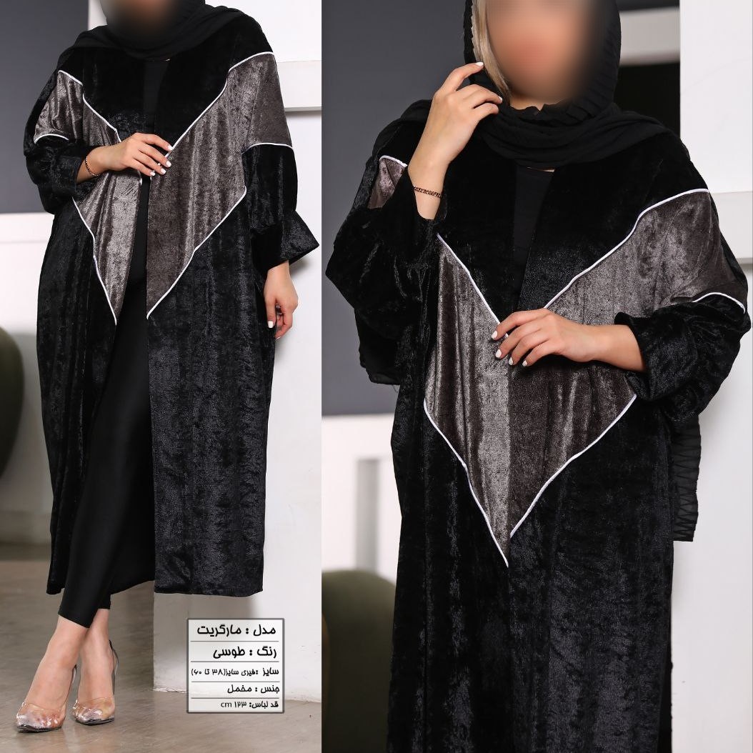 مانتو سایز بزرگ مغزی دوزی شده مدل مارگاریت