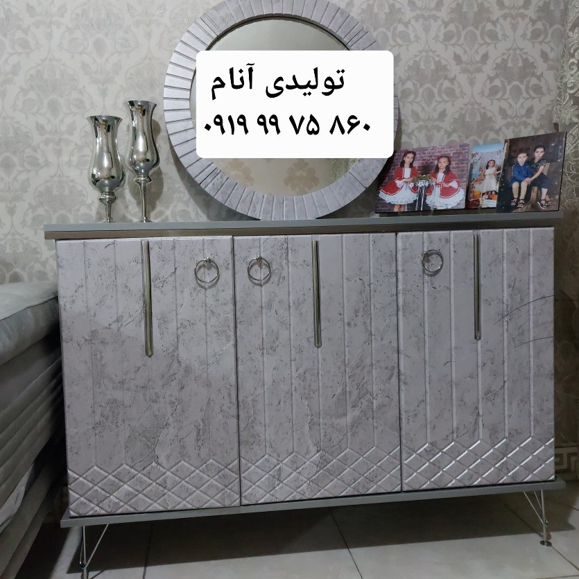 آینه کنسول سه درب با رنگبندی