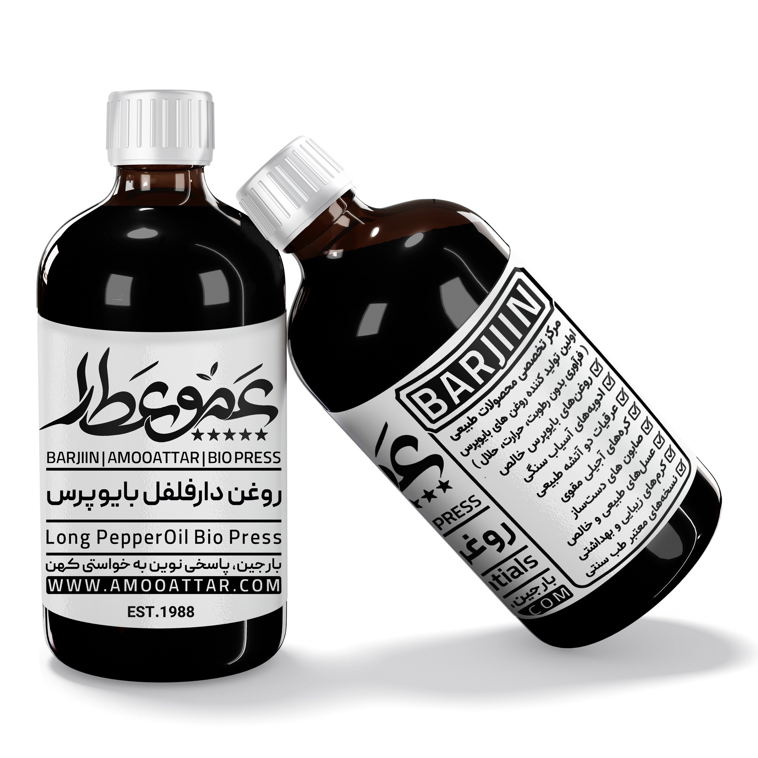 روغن دارفلفل عموعطار بارجین 120 میلی گرمی 