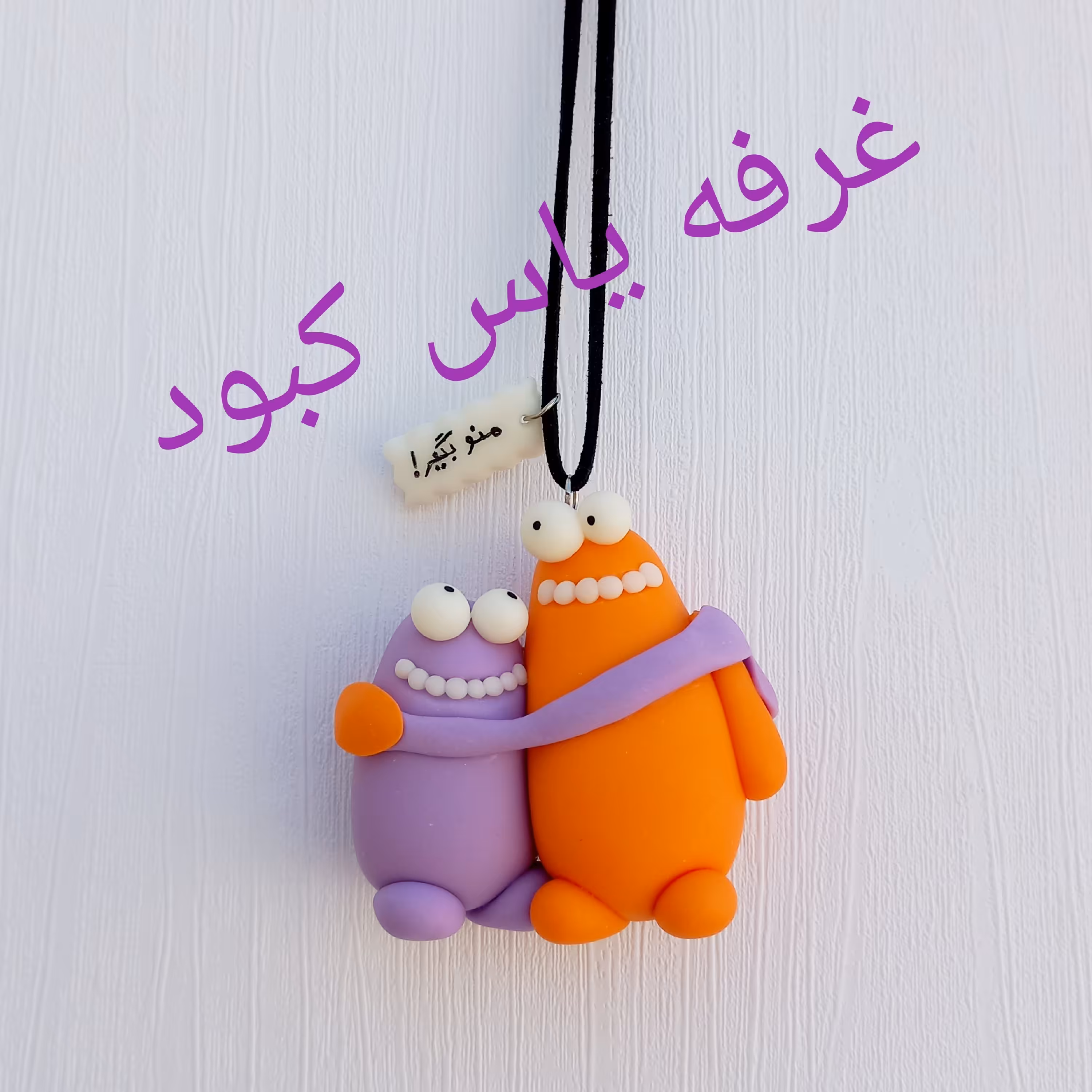 آویز خودرو ماشین 