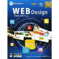 Web Design Tools 2017 Ver.6 1DVD9 پرنیان