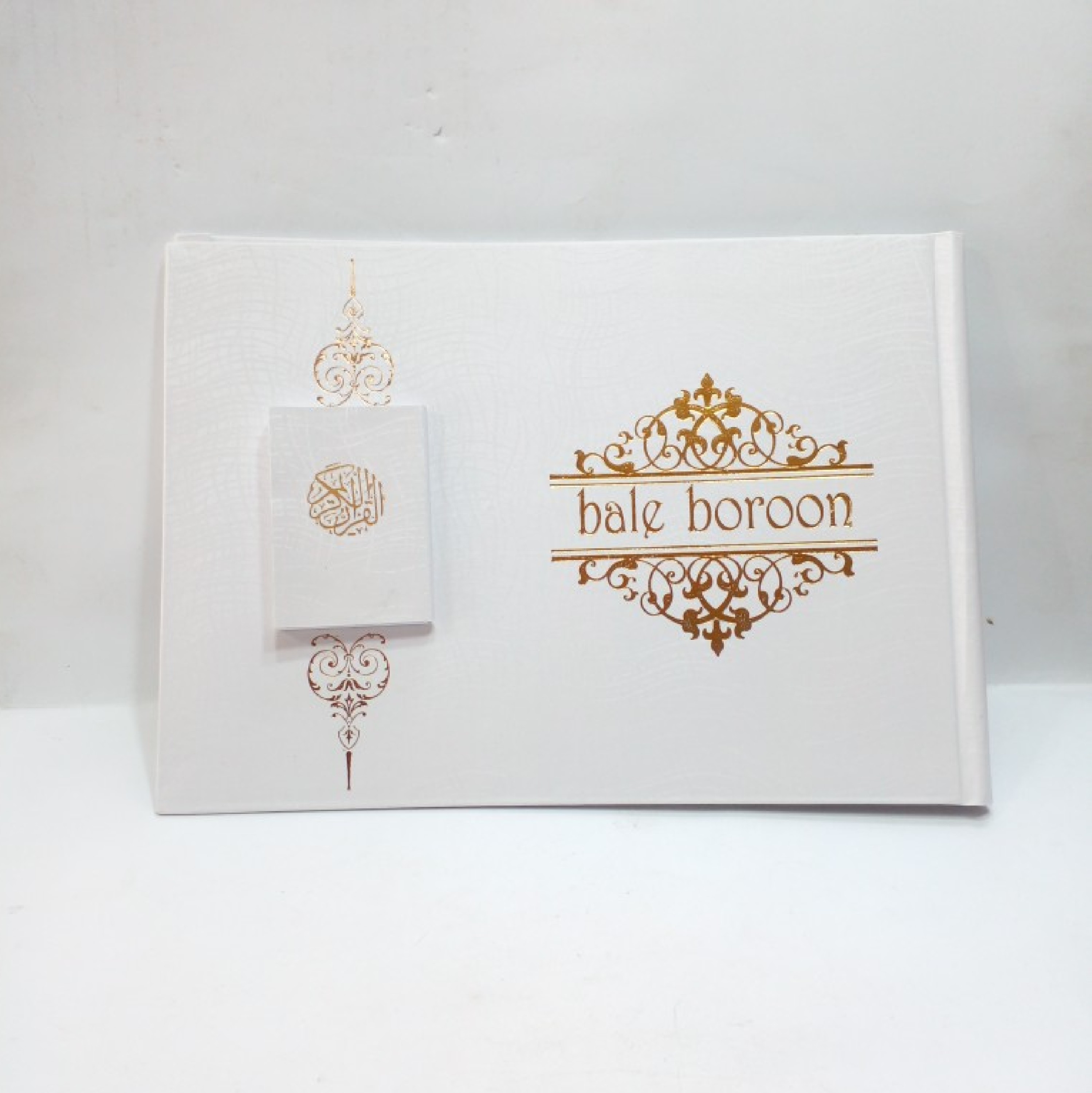 دفتر بله برون