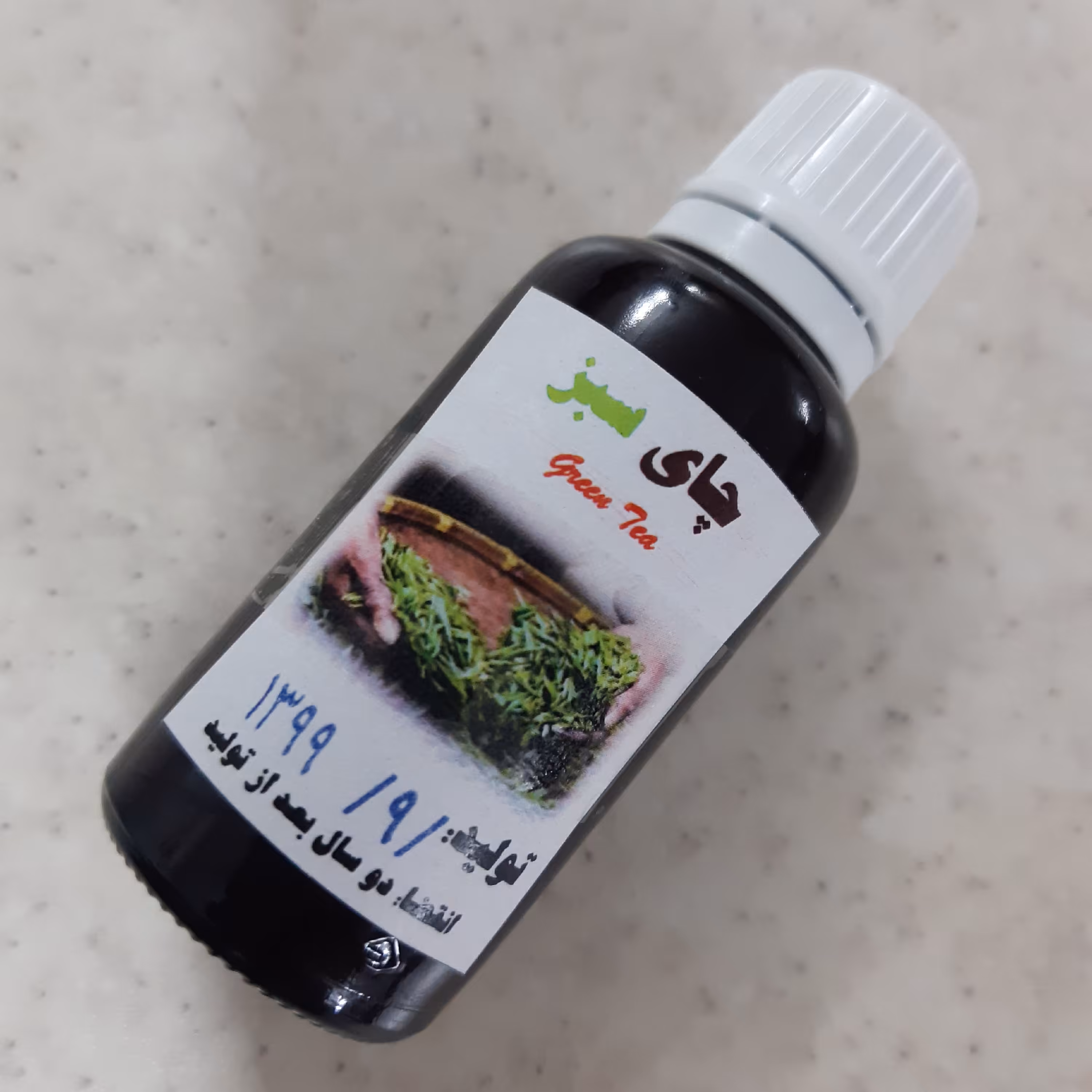 روغن چای سبز