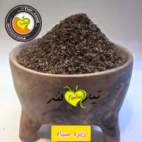 زیره سیاه تیارمزه با کیفیت اعلا، سورت شده و تمیز