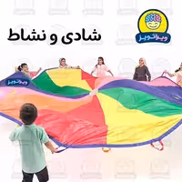 چتر شادی سه متری ویراتویز