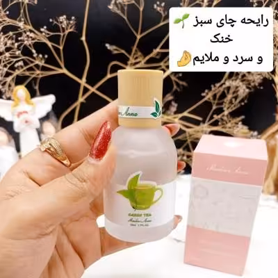 عطر خوشبو کننده بیکینی رایحه چای سبز