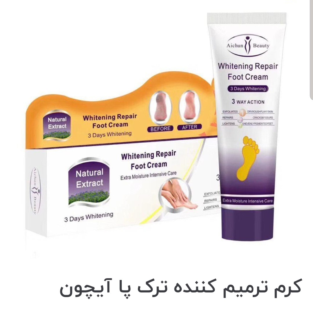 کرم ترمیم کننده ترک پا ایچون بیوتی (آرایشی هوتران) 