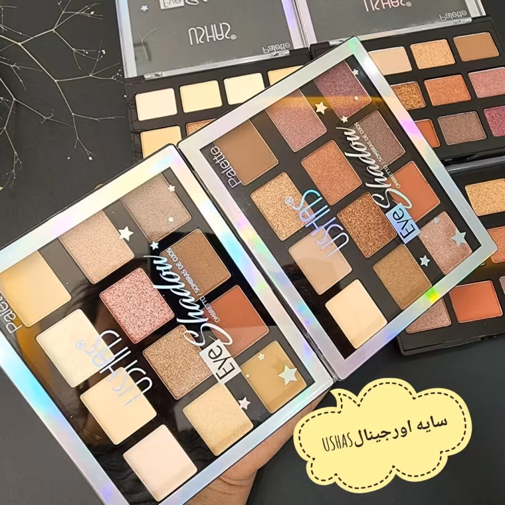 سایه چند کاره اورجینال 