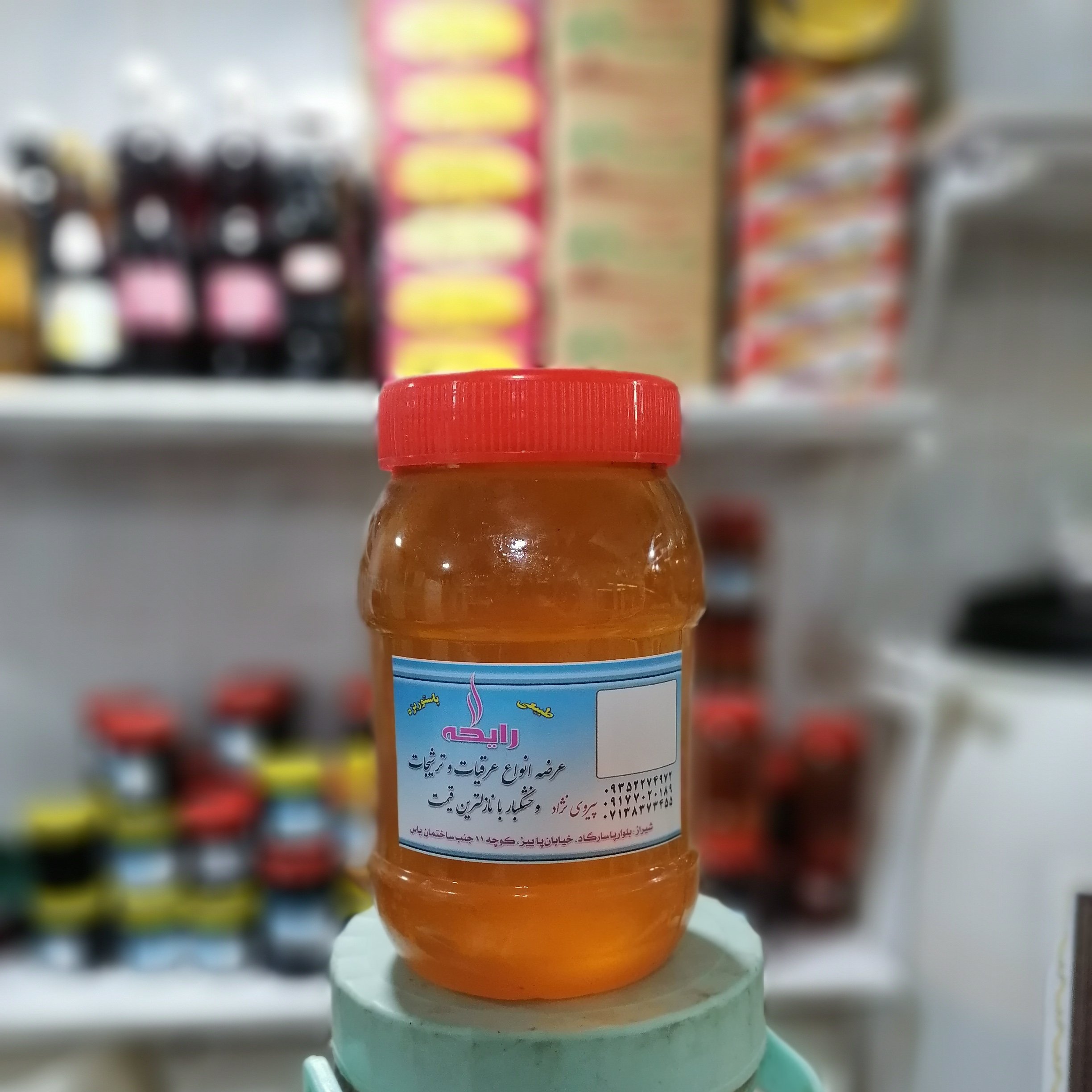 عسل چندگیاه بسیار با کیفیت و خوش طعم در بسته بندی 1کیلویی