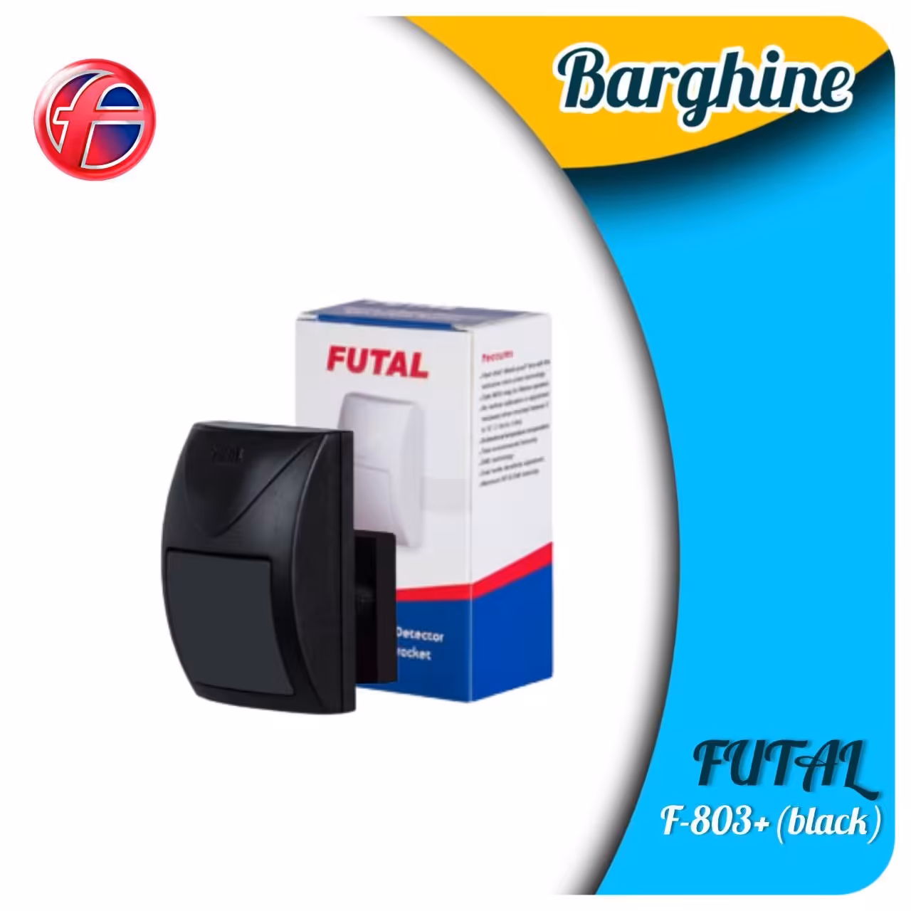 سنسور تشخیص حرکت (چشمی) سیمی فوتال مدلF-803(black) 