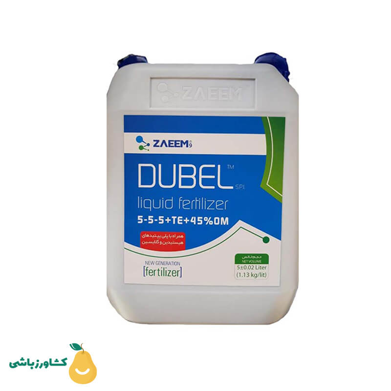 کود دابل زعیم