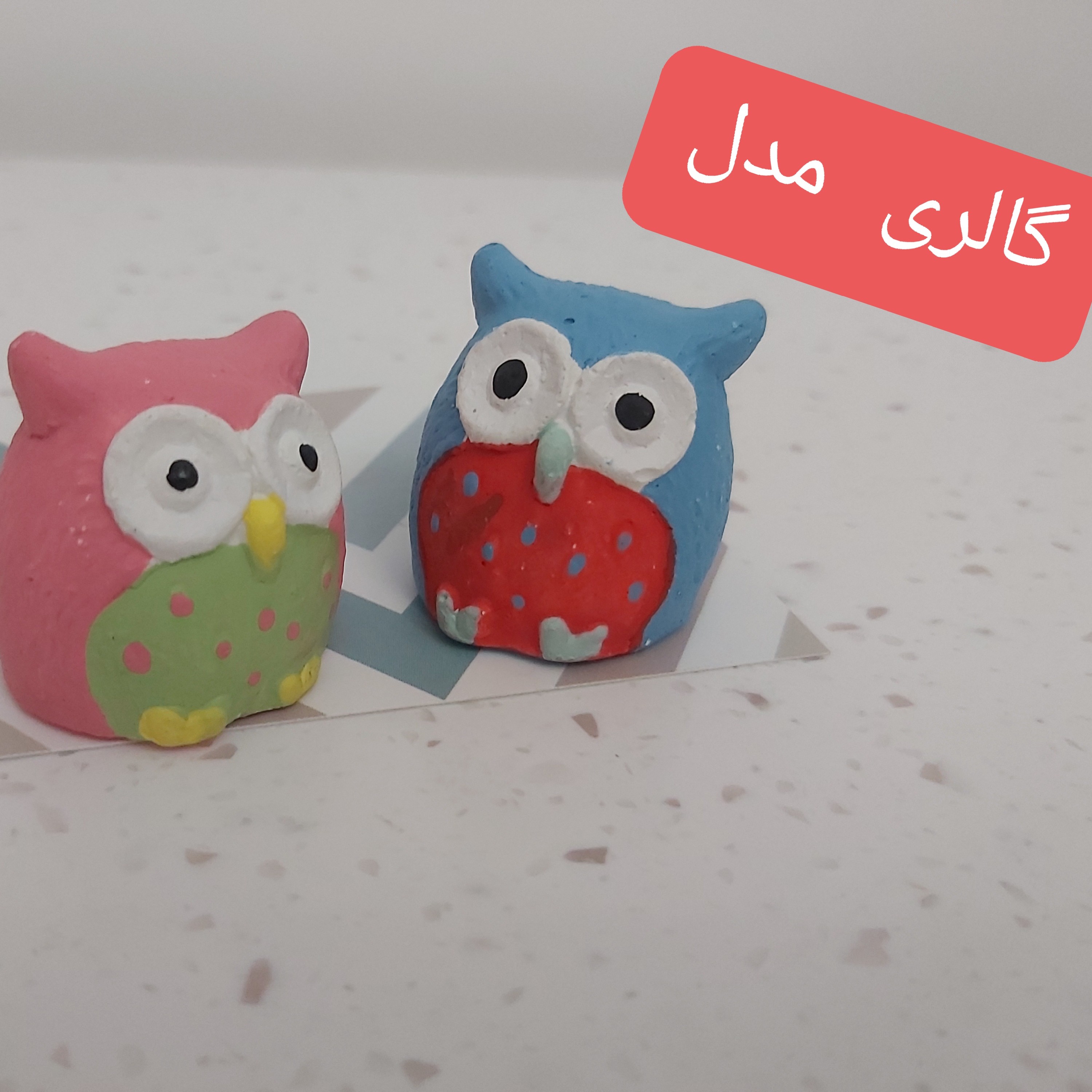 مجسمه جغد دانا جفتی02 فروشگاه گالری مدل