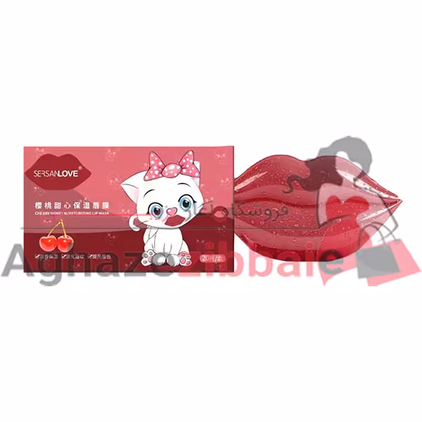 ماسک لب کاسه ای سرسان لاو sersan love