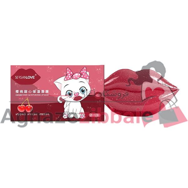 ماسک لب کاسه ای سرسان لاو sersan love