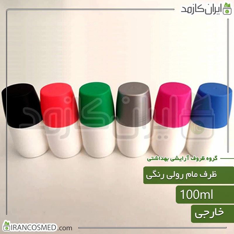 ظرف مام رولی 100میل - پت دئورولان با درب رنگی (بسته 5عددی)