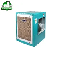 کولر آبی مدل BF7-CPسلولزی