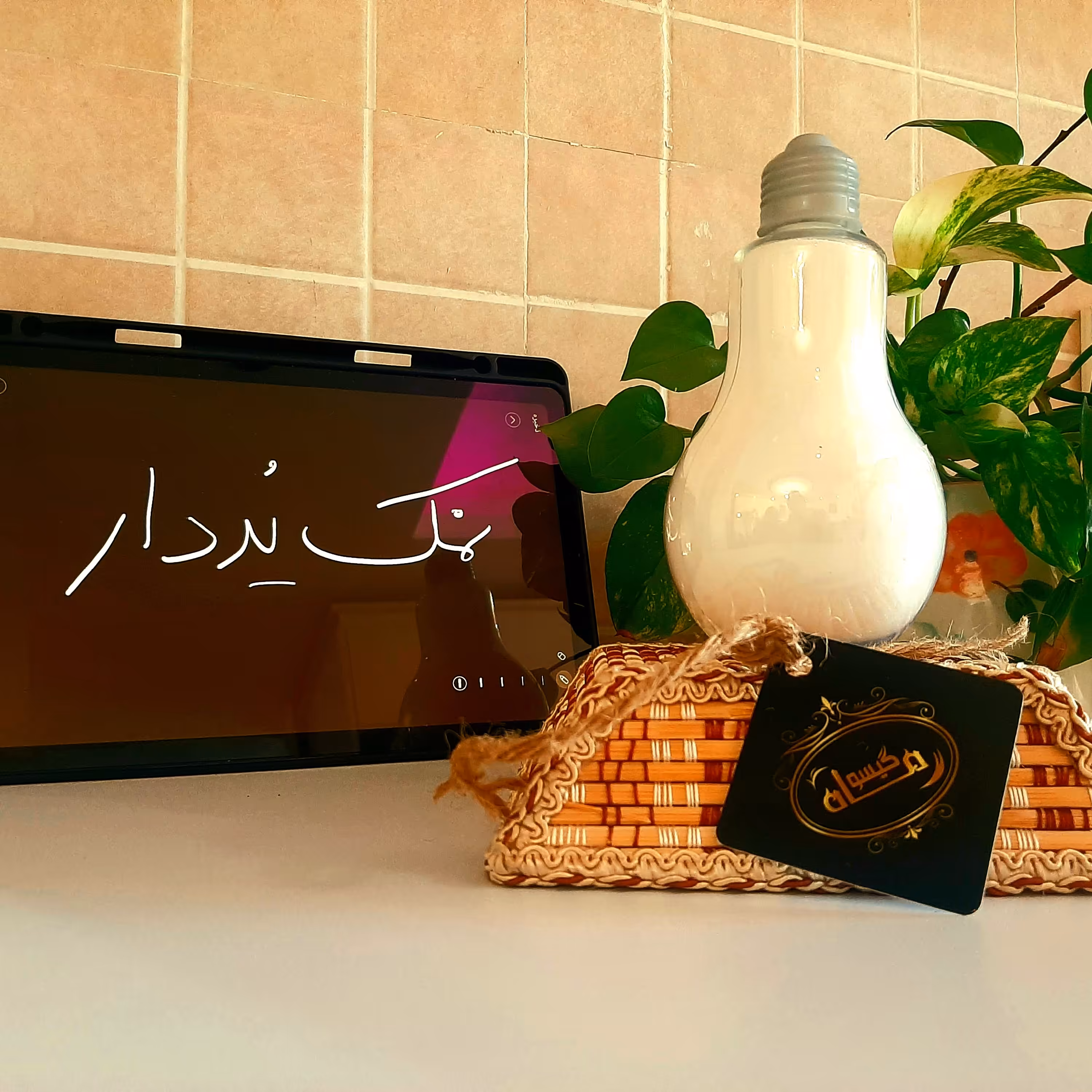 نمک یُد دار(400 گرم)