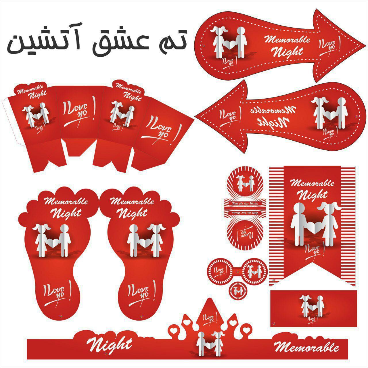 تم عشق آتشین 