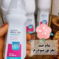 مام ضد تعریق نئودرم 