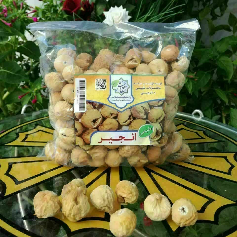 انجیر خشک درجه یک(نیم کیلویی)