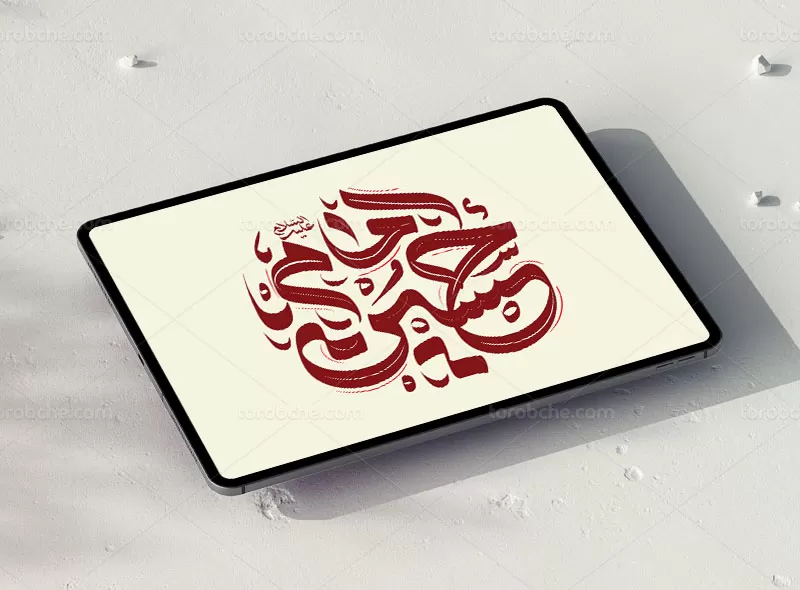 تایپوگرافی امام حسین (ع) | گرافیک با طعم تربچه