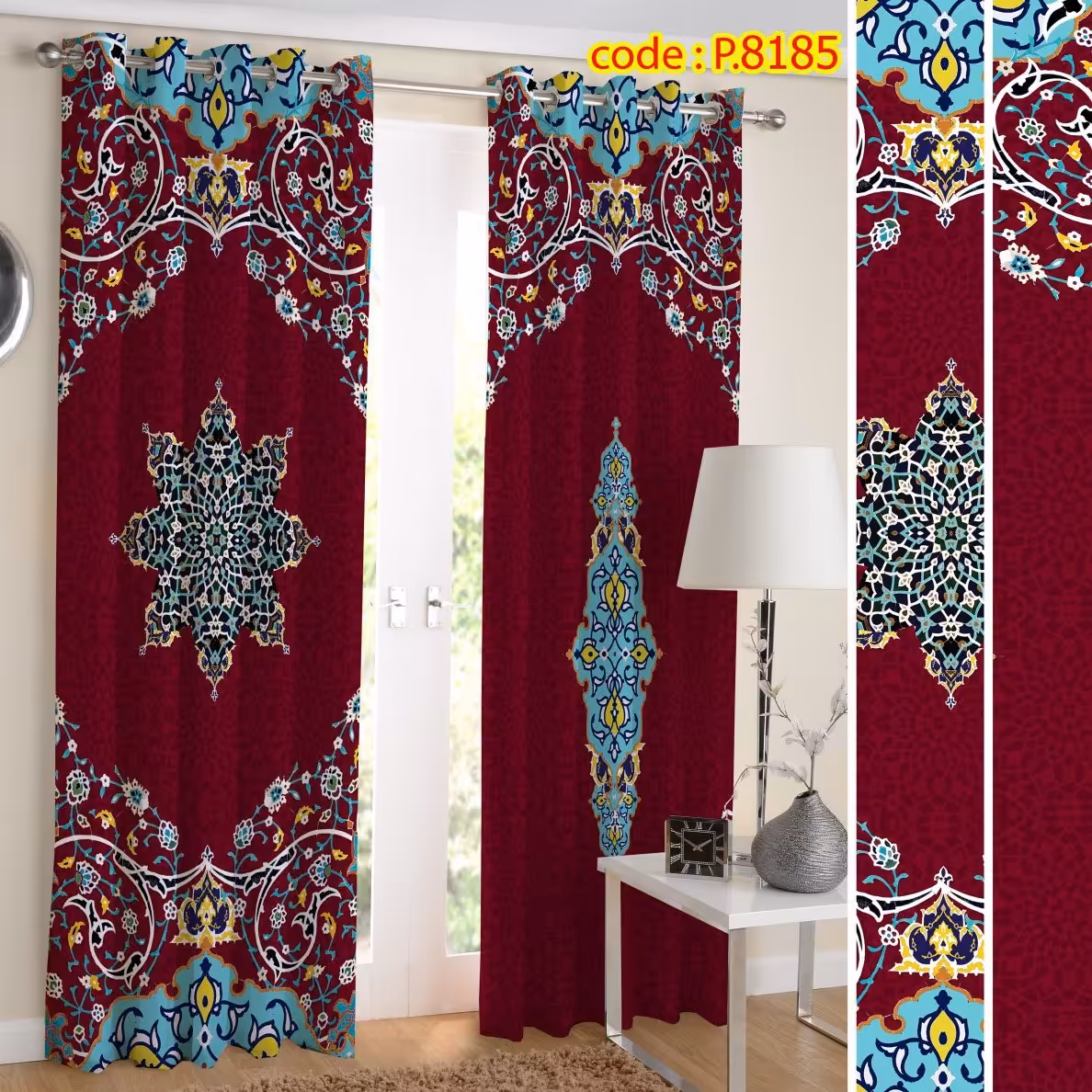 پرده پذیرایی دو قواره پانچ طرح اسلیمی کد P8185