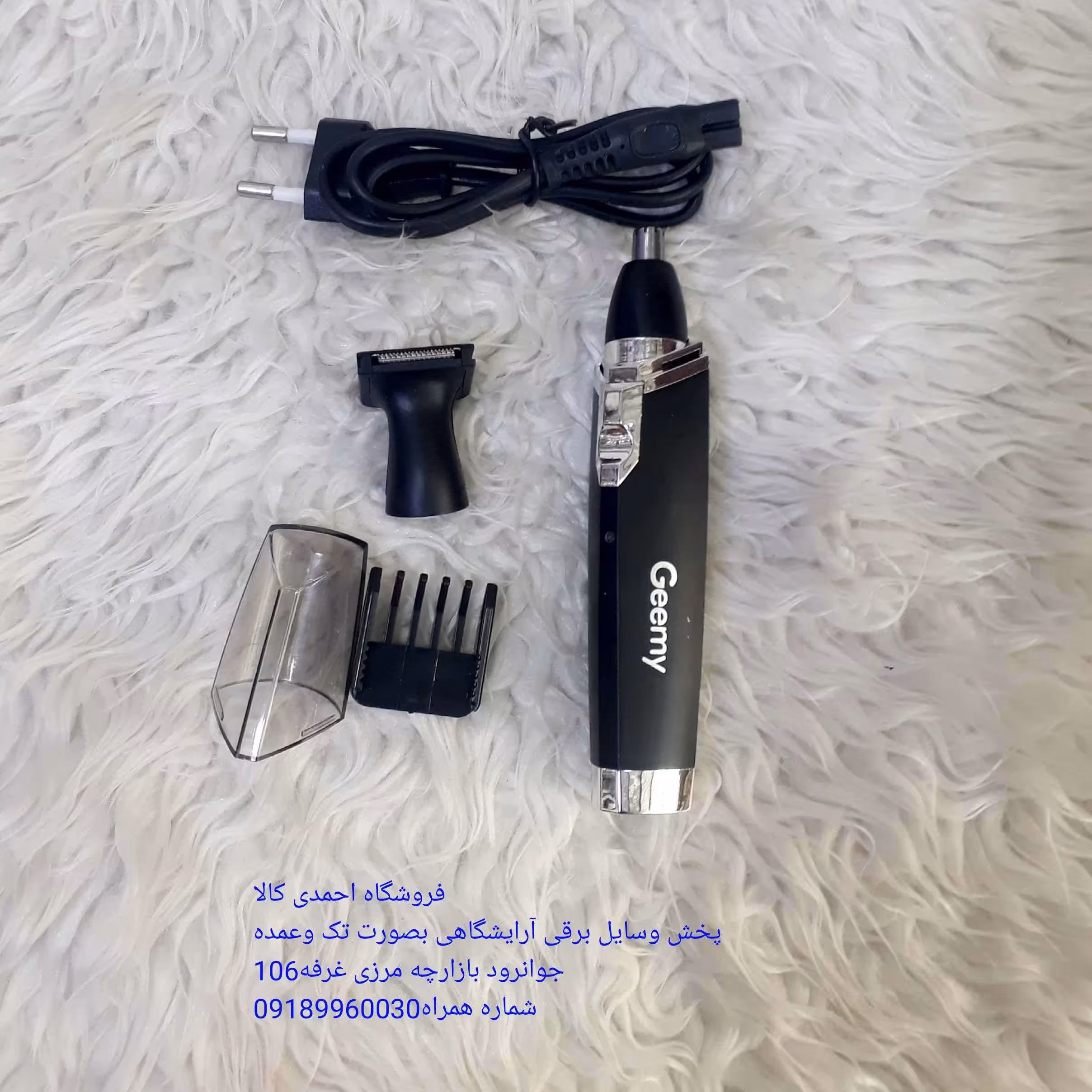 موزنگوش وبینی جیمی مدل3110