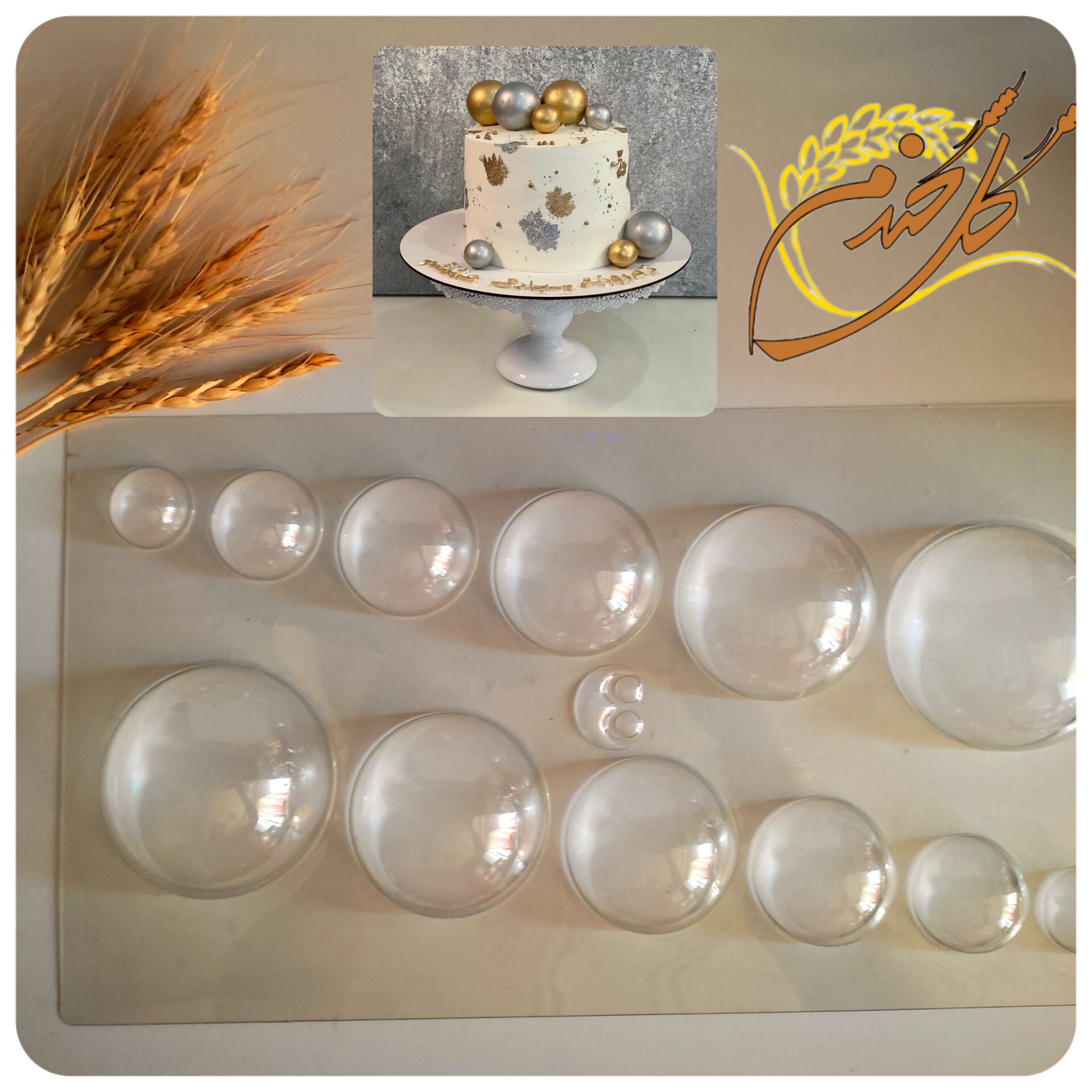 قالب طلقی گوی شکلاتی