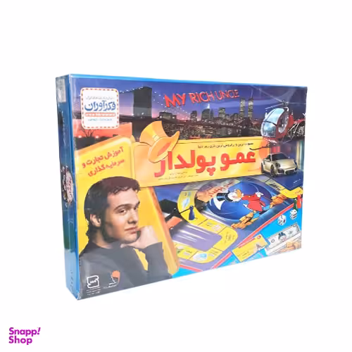 بازی فکری عمو پولدار کیفی کد 10050