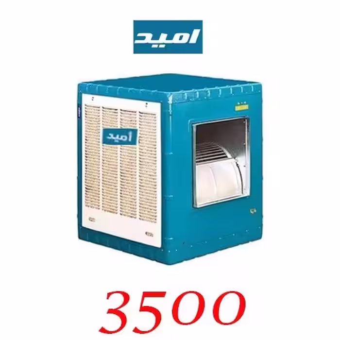 کولر امید 3500 با ضمانت       کولر آبی الکتروژن امید مدل 3500