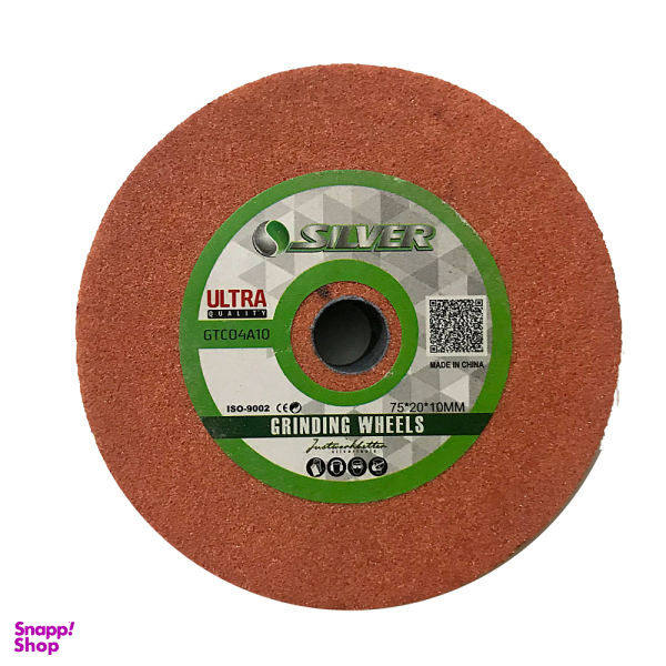 سنگ پولیش سیلور مدل 22