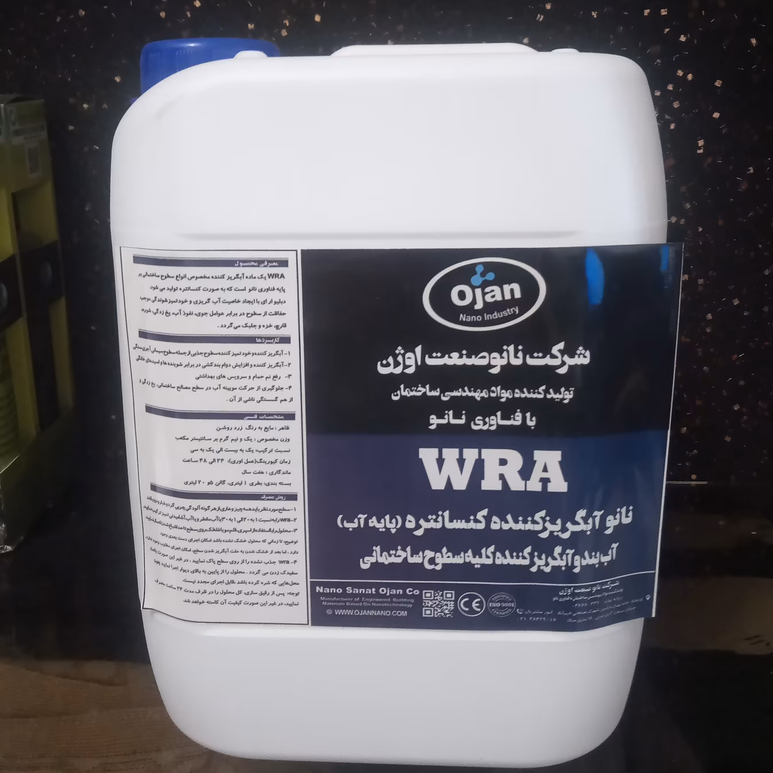 نانو آبگریزکننده کنسانتره پایه آب WRA