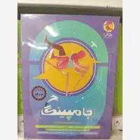 جامپینگ شبیه ساز آزمون ورودی تیزهوشان  پویش
