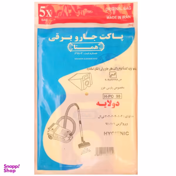 کیسه جارو برقی همتا کد1166بسته 5 عددی مناسب برای جارو های پارس خزر