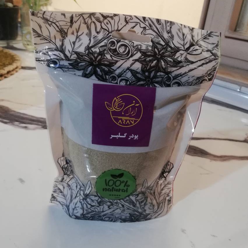 پودر گلپر صد در صد خالص 150 گرمی