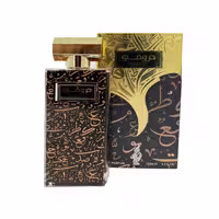 ادکلن حروفی فراگرنس 100 میل Harufi perfume fragrance