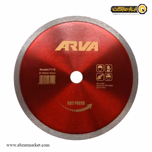 صفحه سرامیک بر آروا 230 میلی متر مدل 7112