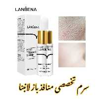 سرم منافذ باز لانبنا LANBENA اورجینال 