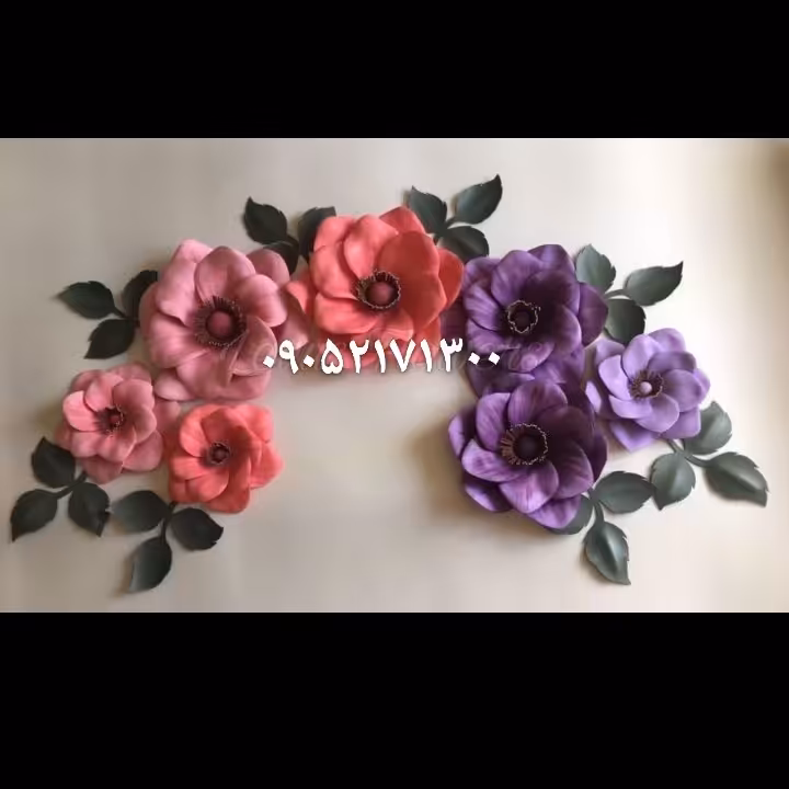 گل فومی دیواری