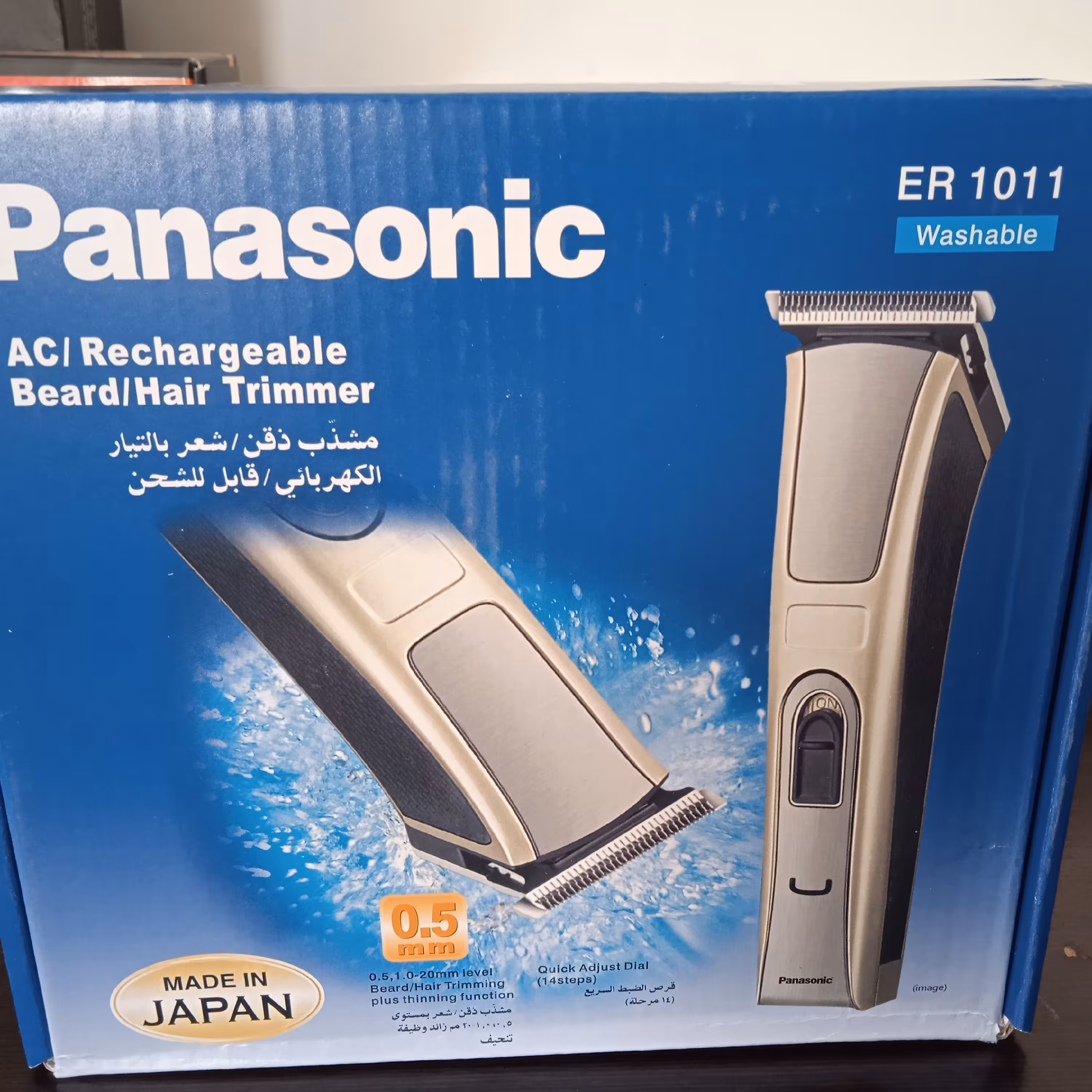 خط زن پاناسونیک 1011