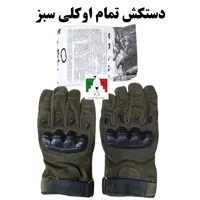 دستکش تاکتیکال تمام اوکلی سبز یشمی نظامی کوهنوردی کار موتور سواری دوچرخه دستکش تمام انگشت دستکش تمام پنجه OKLAI خلبانی