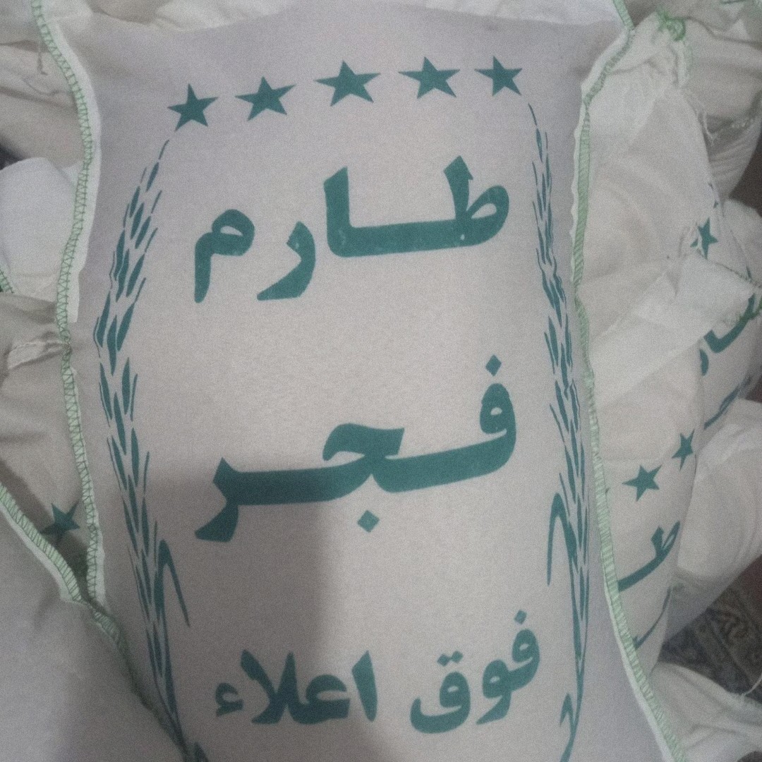 برنج فجر شمال درجه یک