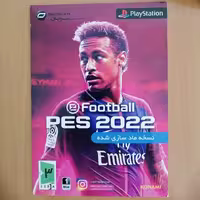 بازی فوتبال 2022 pes 2022 پلی استیشن1 playstation برای پلی استیشن 1 