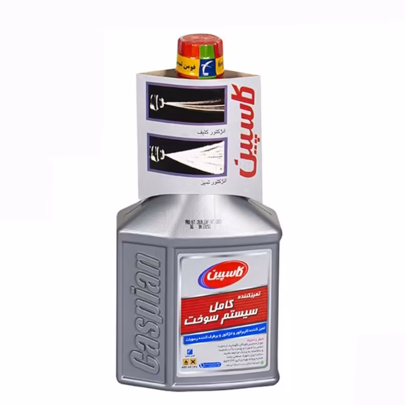 تمیز کننده سیستم سوخت رسانی خودرو کاسپین ( مکمل بنزین کامل )