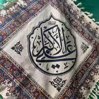 کتیبه قلمکار اصفهان (لوزی در 8 طرح)