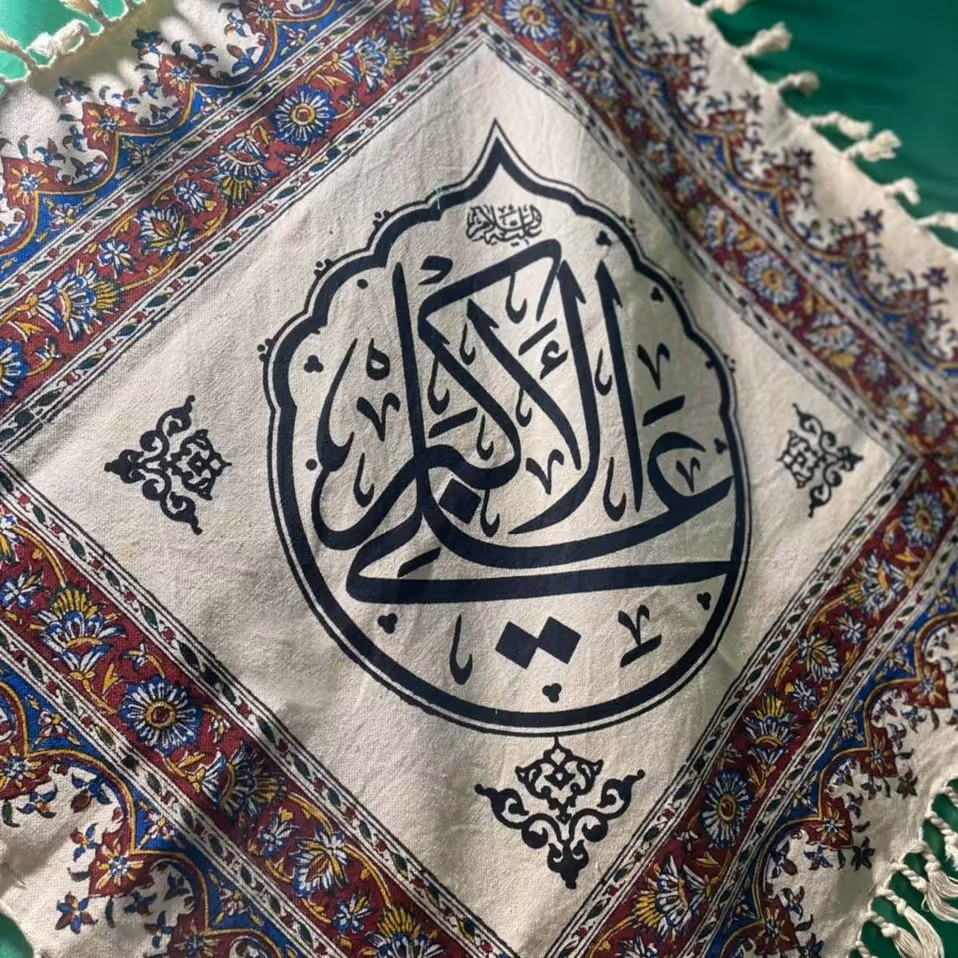 کتیبه قلمکار اصفهان (لوزی در 8 طرح)