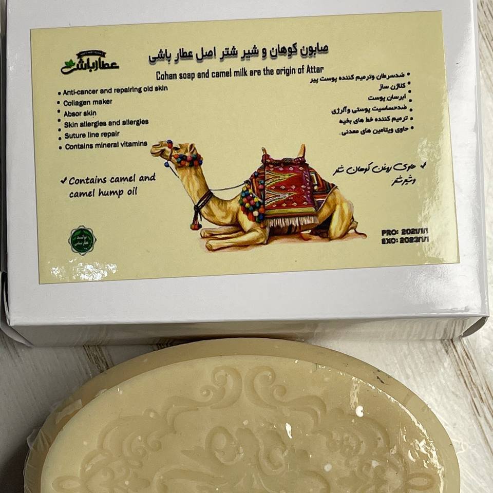 صابون شیر شتر عطارباشی