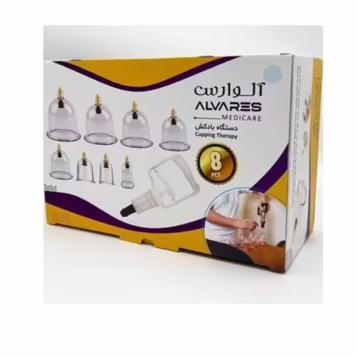 بادکش 8 لیوان آلوارس