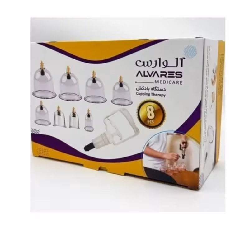 بادکش 8 لیوان آلوارس