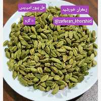 هل پیور اسپایس قرمز  فوق العاده معطر  (10 گرمی)